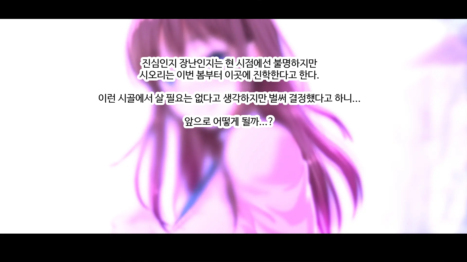 Shiori-Tan To Issho♪ Kaerenakatta Ano Hi, Onii-Chan To Ichakora Shichatta Monogatari---. | 시오리와 함께♪ 돌아갈 수 없었던 그날 오빠와 해버린 이야기